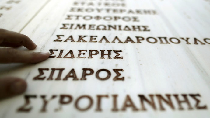 Germany owes more than €279bn WWII reparations to Greece - more than Greece's debt to EU Germany owes more than €279bn WWII reparations to Greece - more than Greece's debt to EU